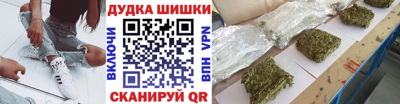 Наркотические вещества Санкт-Петербург А ПВП Галлюциногенные грибы МАРИХУАНА Меф Амфетамин