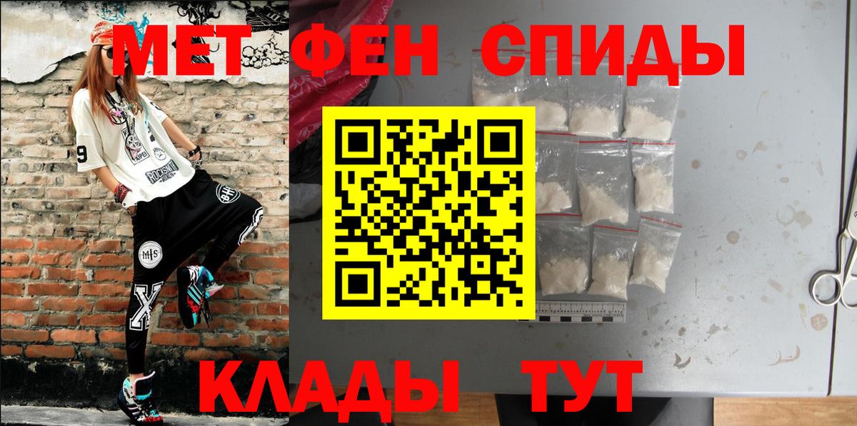 Амфетамин  Амфетамин  Санкт-Петербург  АМФ 98%  Вход с VPN 