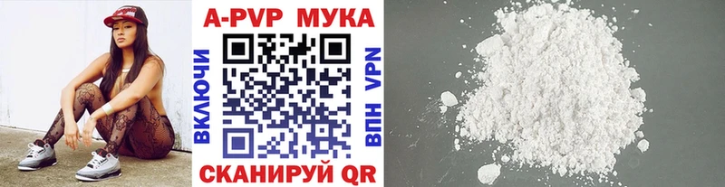 Альфа ПВП VHQ Санкт-Петербург