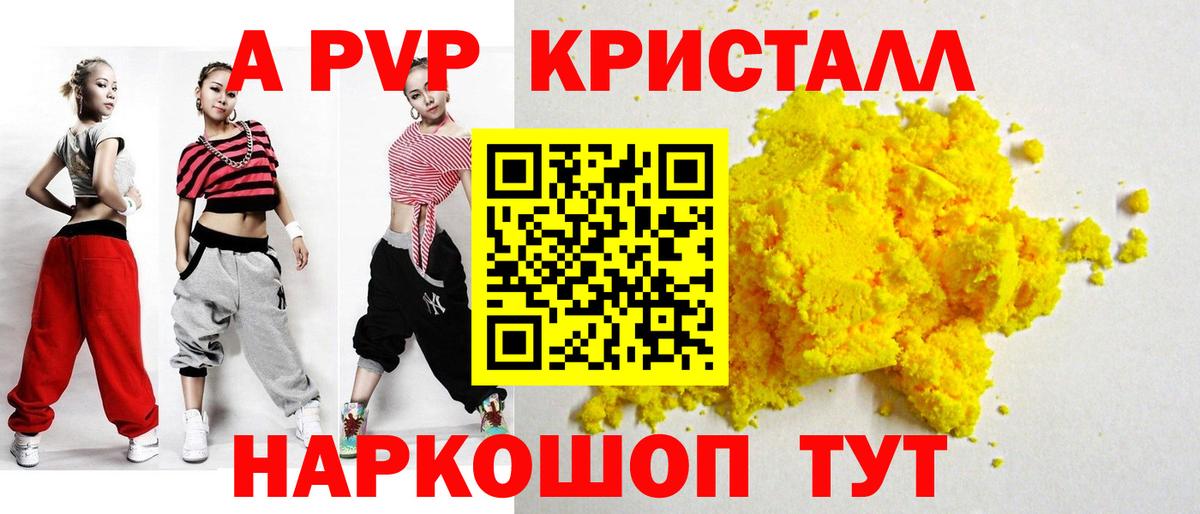 APVP СК КРИС Санкт-Петербург