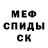 Alpha-PVP Соль t4hsP