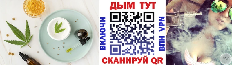 Cannafood марихуана Санкт-Петербург
