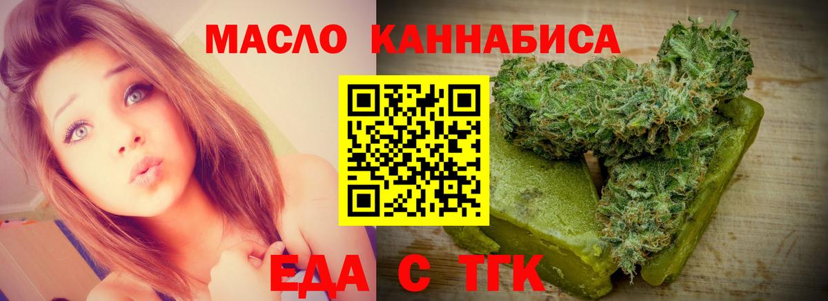 Canna-Cookies конопля Санкт-Петербург