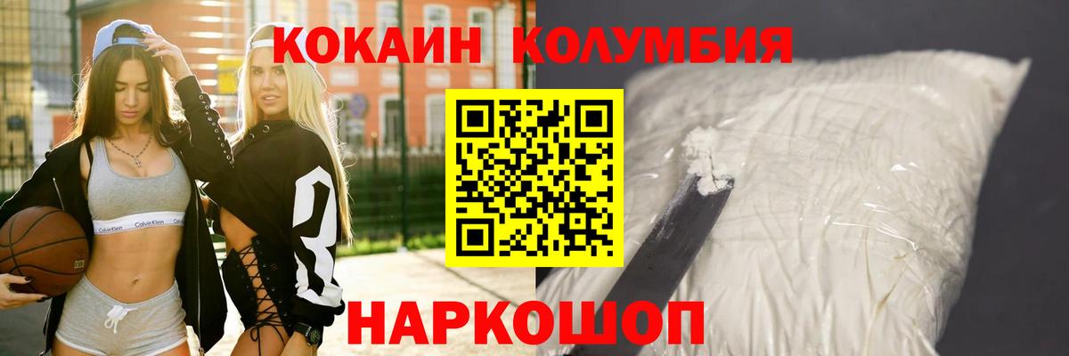 Cocaine Боливия  Вход с VPN  КОКАИН  КОКАИН VHQ  Санкт-Петербург 