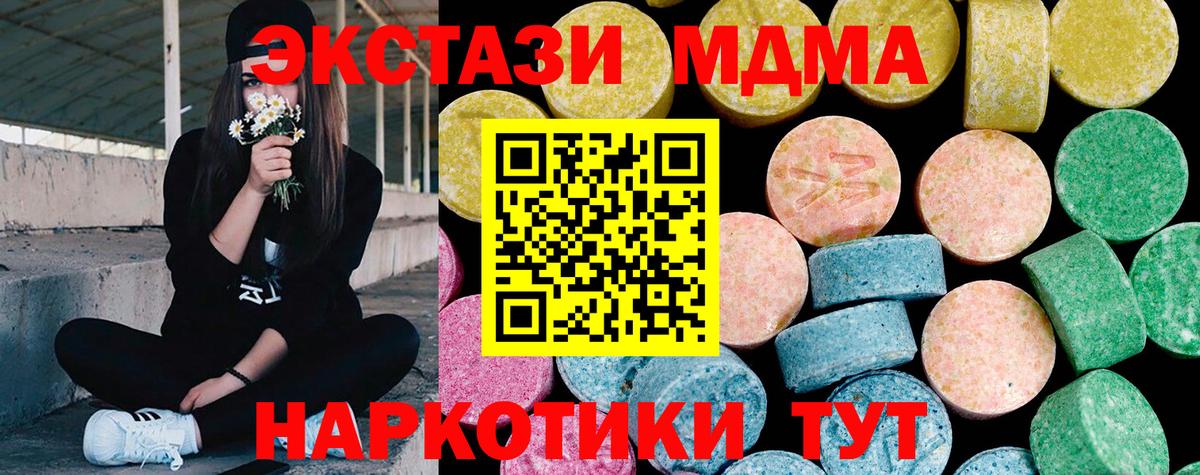 Санкт-Петербург  Ecstasy Дубай  ЭКСТАЗИ Philipp Plein  Ecstasy  ссылка на мегу ССЫЛКА  Вход с VPN 
