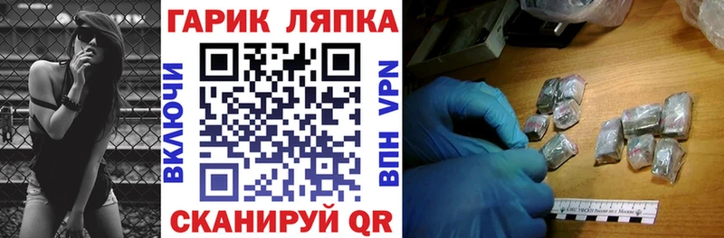 ГАШИШ VHQ  hydra ссылка  Санкт-Петербург 