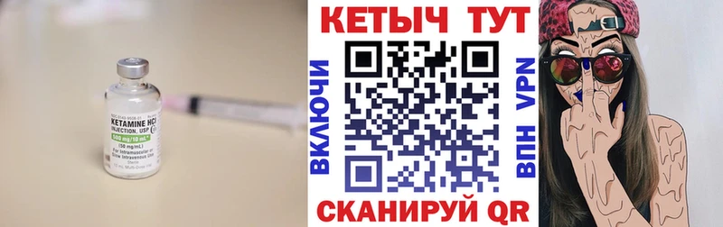КЕТАМИН VHQ даркнет сайт mega ССЫЛКА Санкт-Петербург