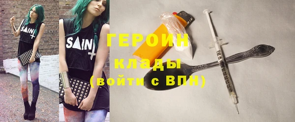 экстази Алексин