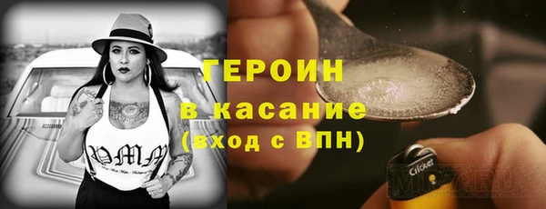 СК Рославль
