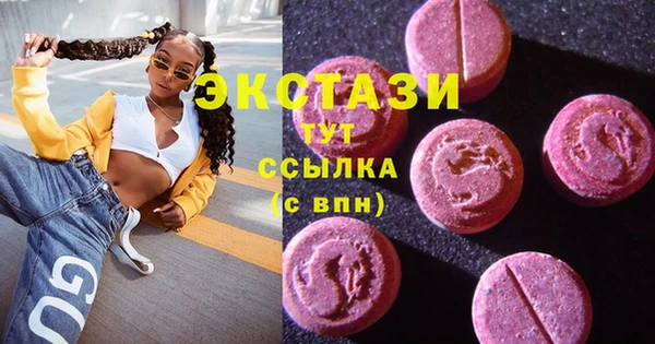 экстази Алексин