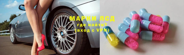 СК Рославль