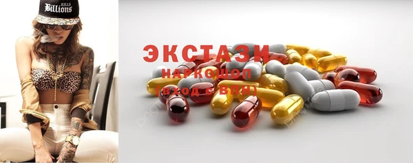 экстази Алексин