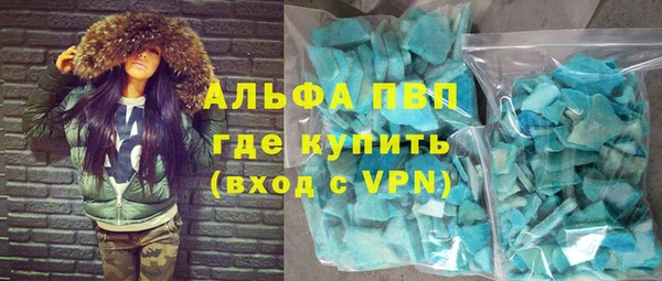сатива Россошь