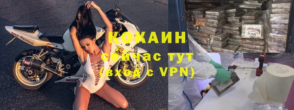экстази Алексин