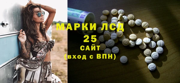 экстази Алексин