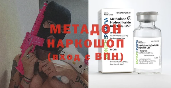 метадон Алзамай