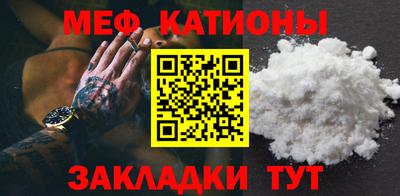меф VHQ Изобильный