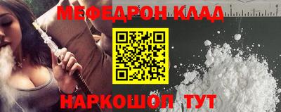 меф VHQ Изобильный