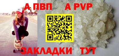 спиды Ипатово