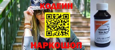 спиды Ипатово