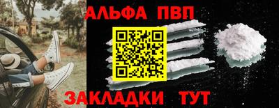 гашик Ирбит