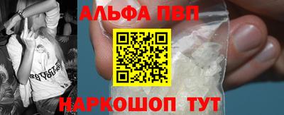 спиды Ипатово