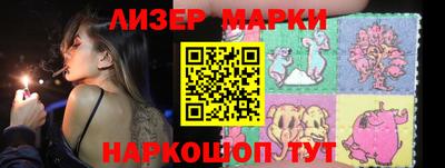 гашик Ирбит