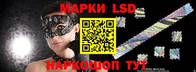 спиды Ипатово
