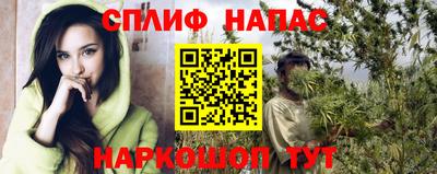 спиды Ипатово