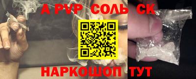 гашик Ирбит