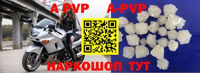 гашик Ирбит