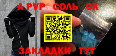 гашик Ирбит