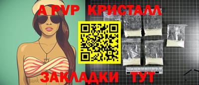 гашик Ирбит