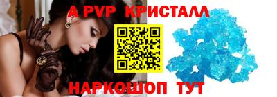 спиды Ипатово