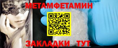меф VHQ Изобильный