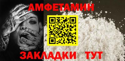 спиды Ипатово