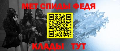 меф VHQ Изобильный