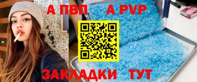 спиды Ипатово