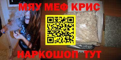 спиды Ипатово