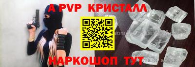 спиды Ипатово