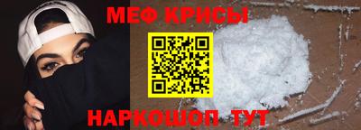 меф VHQ Изобильный