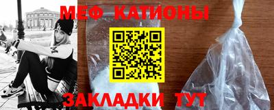 меф VHQ Изобильный