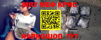 спиды Ипатово