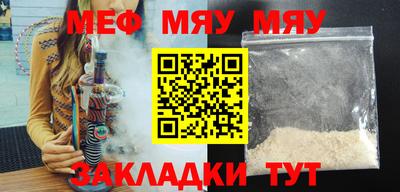 спиды Ипатово