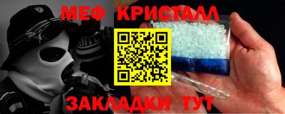 спиды Ипатово