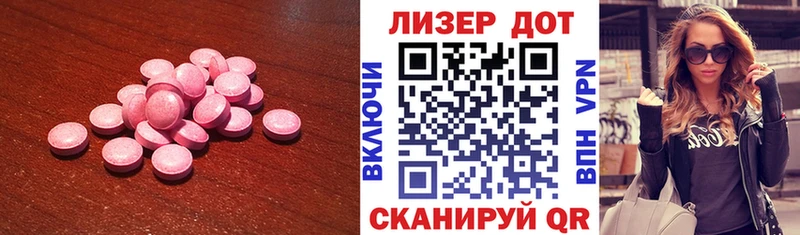 Лсд 25 экстази кислота  где купить наркотик  Санкт-Петербург 