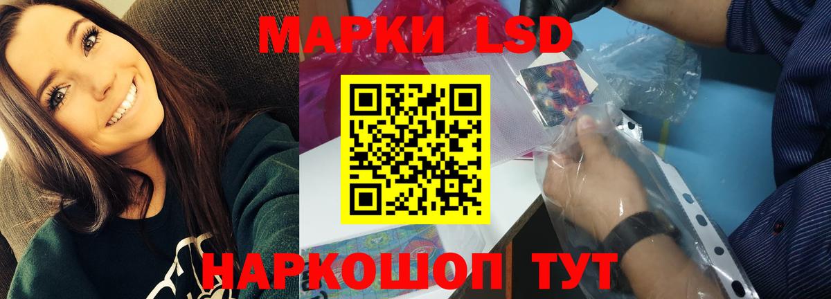 Лсд 25 экстази ecstasy  Вход с VPN  Лсд 25 экстази кислота  Санкт-Петербург 