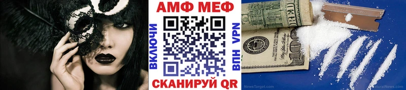 мега ССЫЛКА Санкт-Петербург Метамфетамин Декстрометамфетамин 99.9%