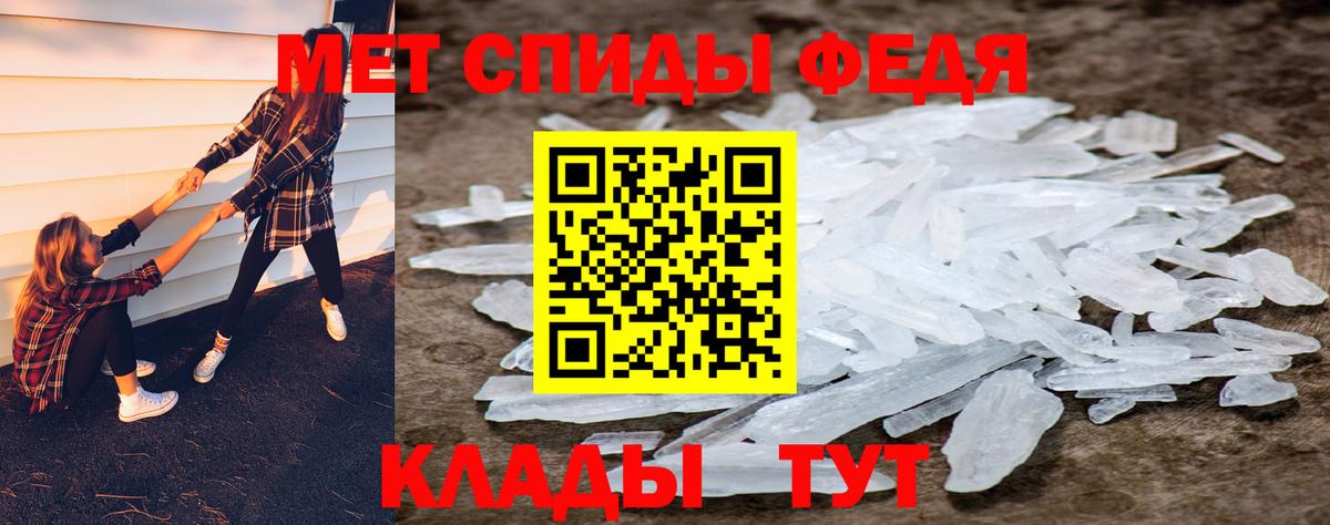 Метамфетамин пудра  Вход с VPN  Санкт-Петербург 