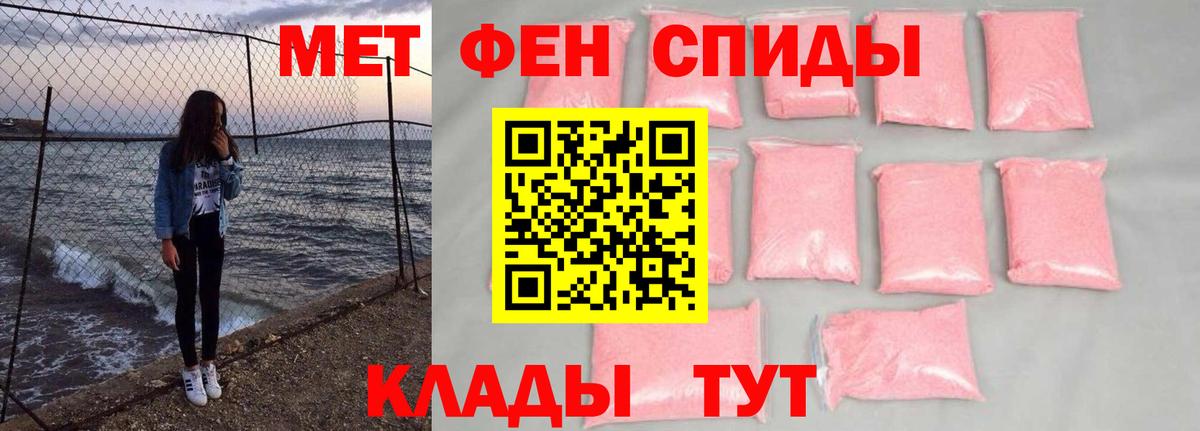 Метамфетамин мет Санкт-Петербург